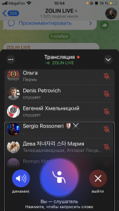 Интерфейс участника трансляции в Telegram.